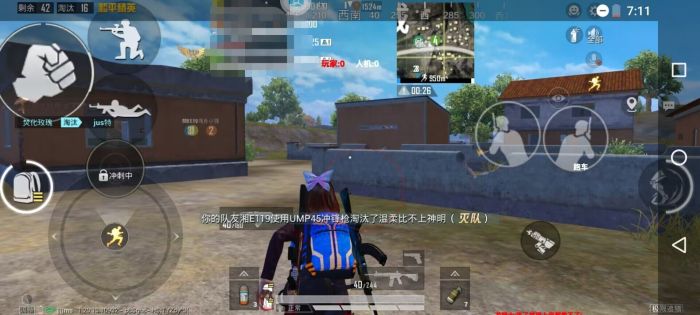 和平精英辅助使用常见问题解答的配图，内容相关：2025年的和平精英辅助技术更加智能化，例如AI自瞄能根据敌人移动轨迹自动调整准星，而动态透视可过滤...