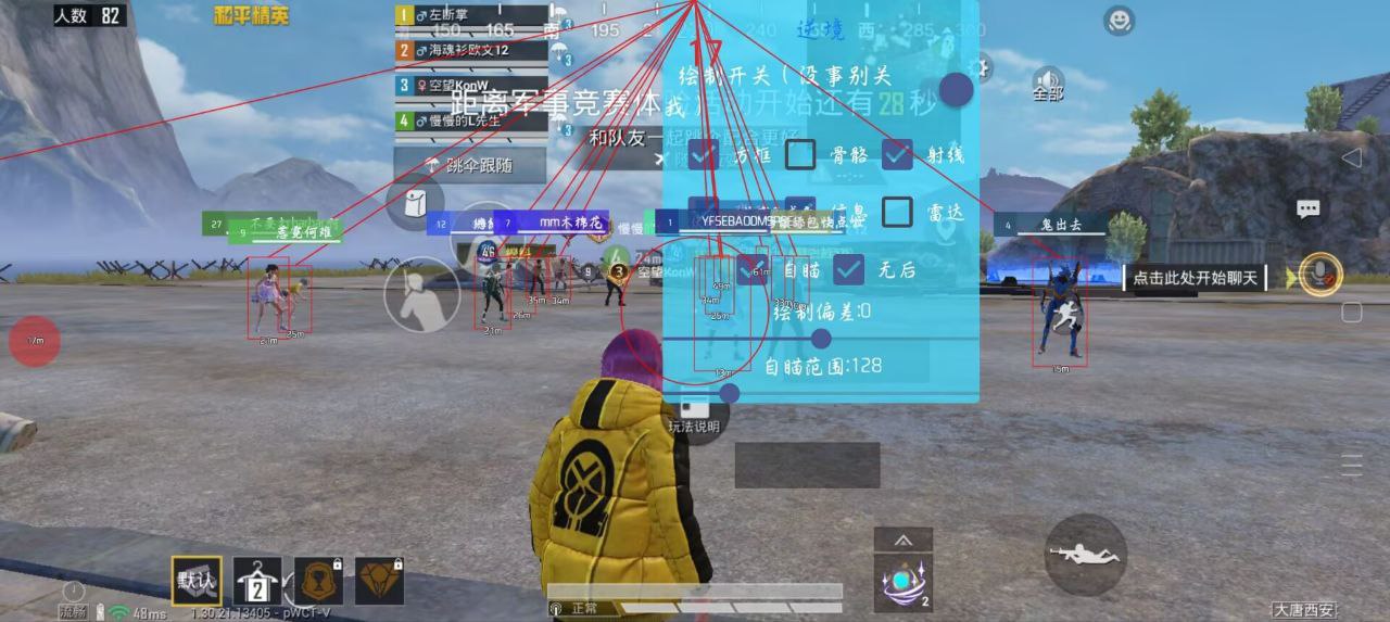 如何选择可靠的和平精英辅助？的配图，内容相关：腾讯的检测系统会分析异常数据（如爆头率过高），因此建议辅助用户控制战绩，避免每局都打出离谱操作。低强...